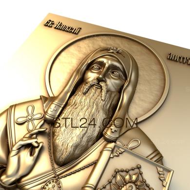 Icons (Saint Alexis Metropolitan of Moscow, IK_0232) 3D models for cnc